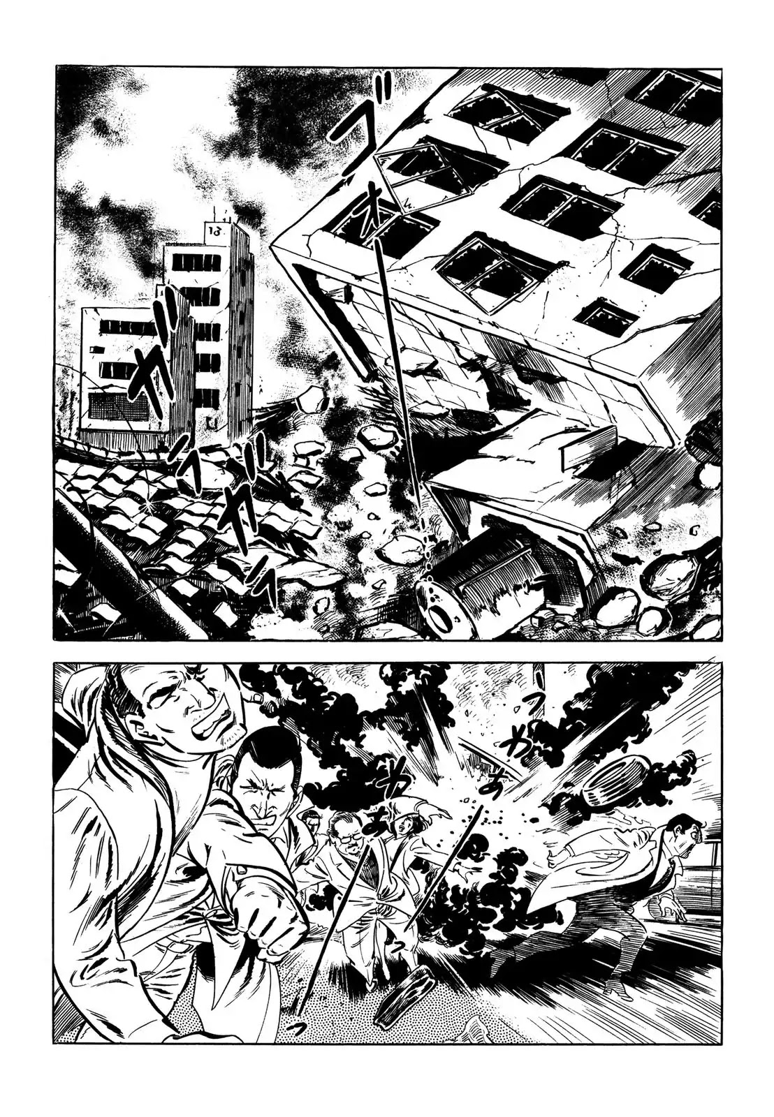 Japan Sinks (Takao Saito) Chapter 5 page 13 - Chapter 5: The Japanese archipelago
