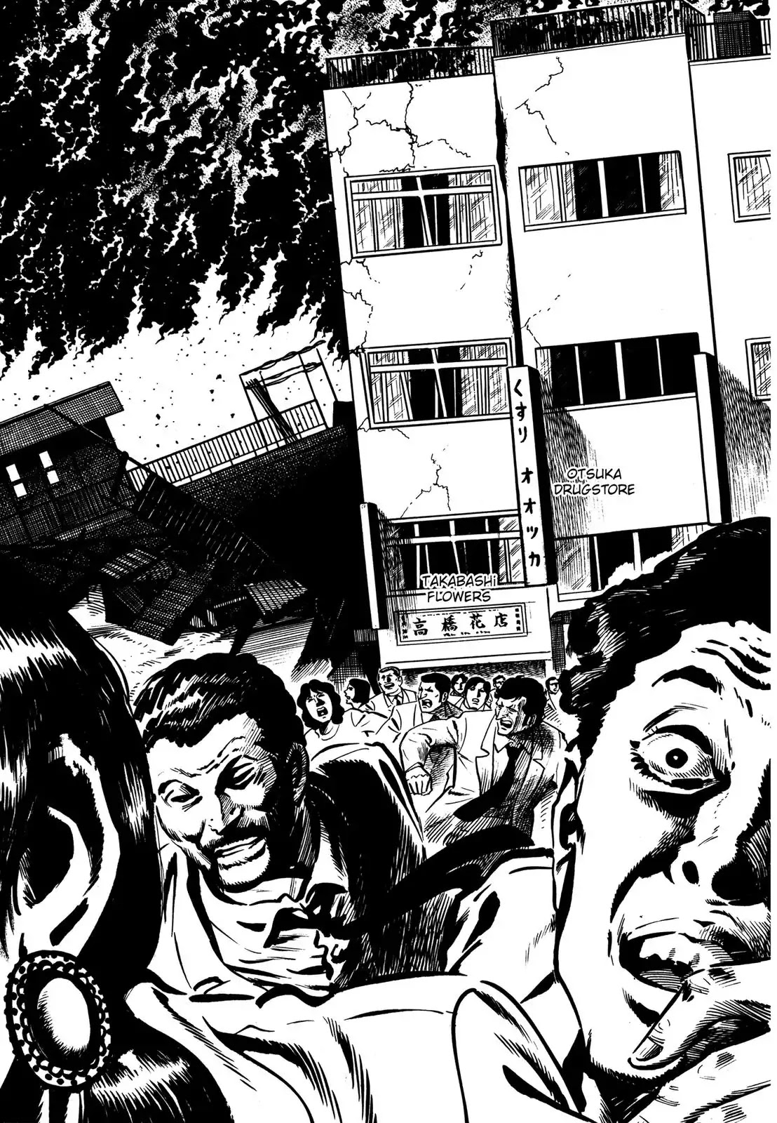Japan Sinks (Takao Saito) Chapter 5 page 17 - Chapter 5: The Japanese archipelago
