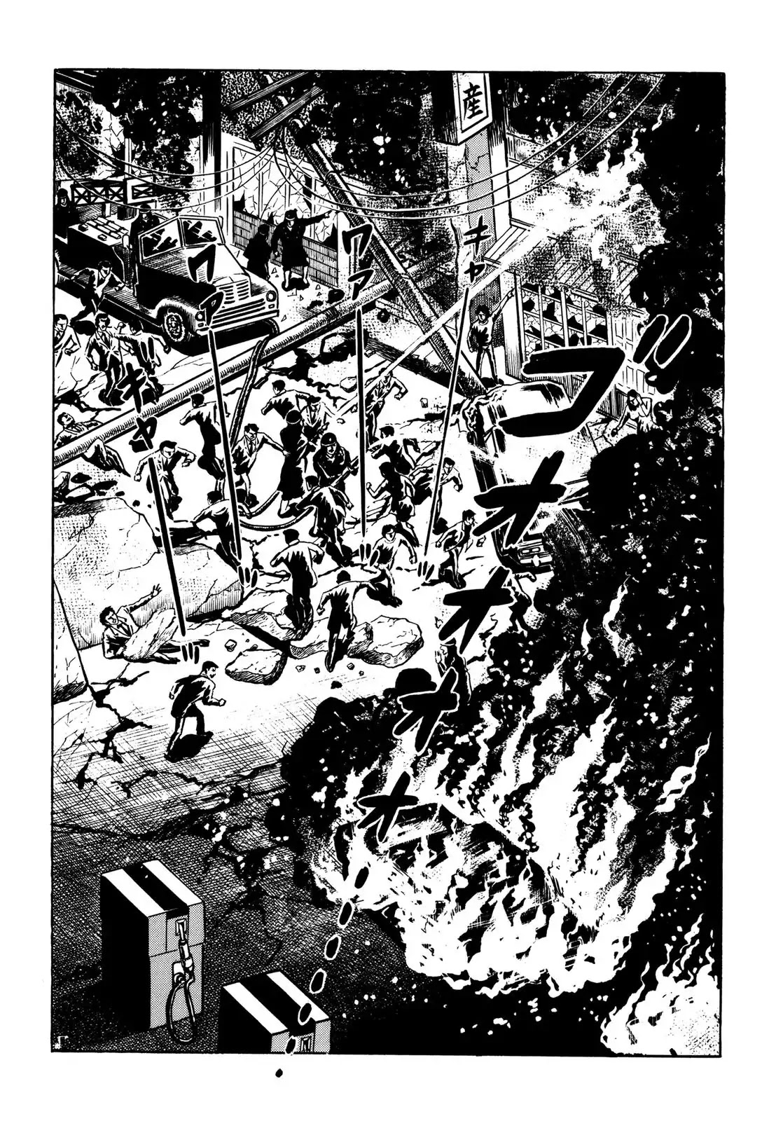 Japan Sinks (Takao Saito) Chapter 5 page 18 - Chapter 5: The Japanese archipelago