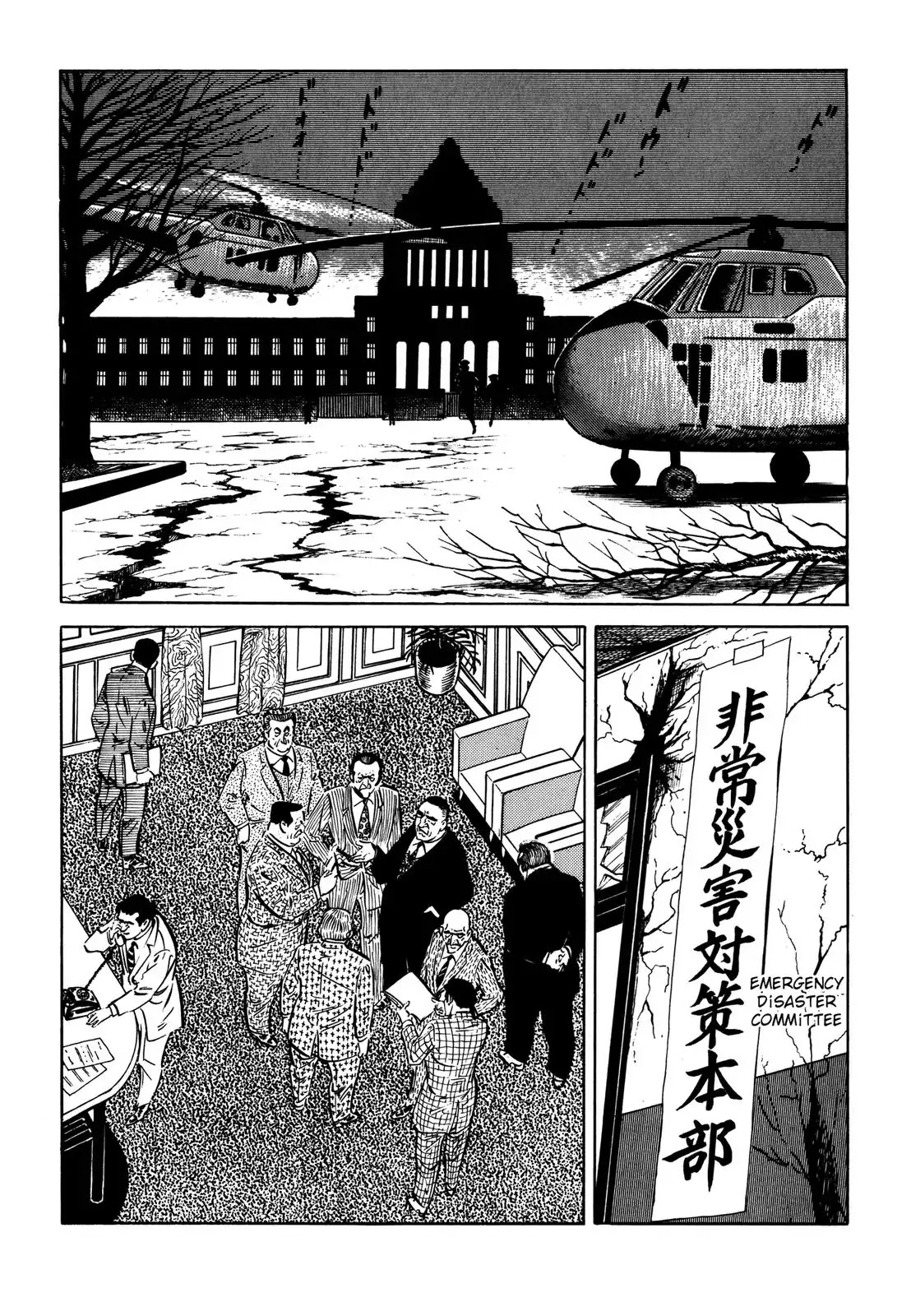 Japan Sinks (Takao Saito) Chapter 5 page 22 - Chapter 5: The Japanese archipelago