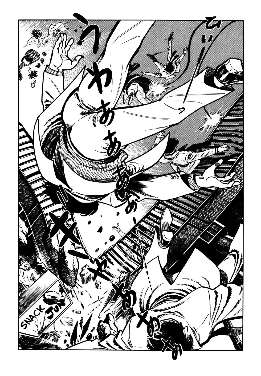 Japan Sinks (Takao Saito) Chapter 5 page 3 - Chapter 5: The Japanese archipelago