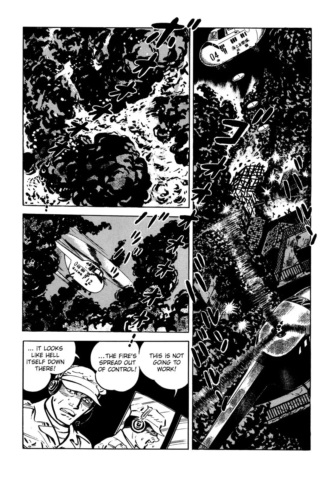 Japan Sinks (Takao Saito) Chapter 5 page 30 - Chapter 5: The Japanese archipelago