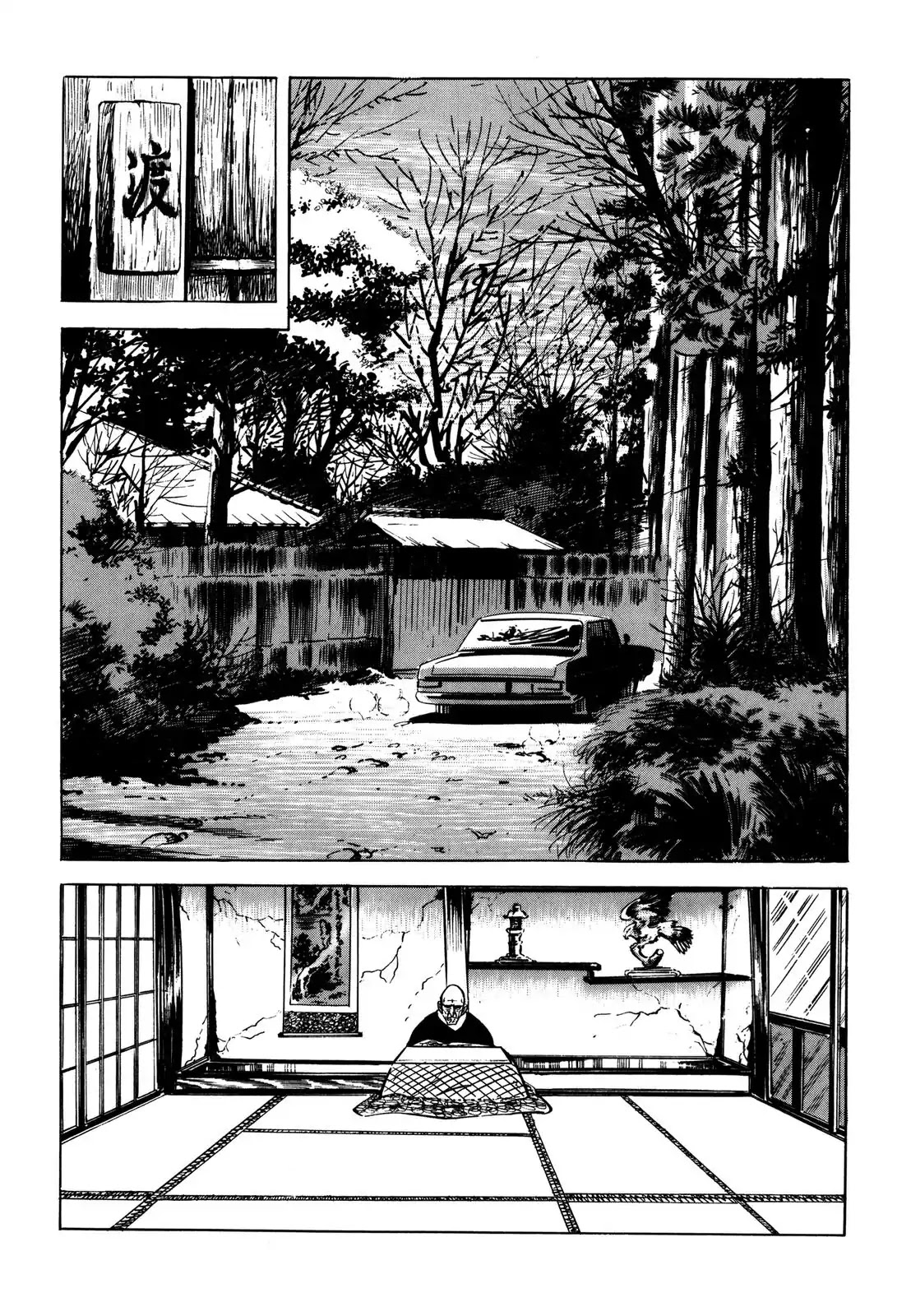 Japan Sinks (Takao Saito) Chapter 5 page 63 - Chapter 5: The Japanese archipelago