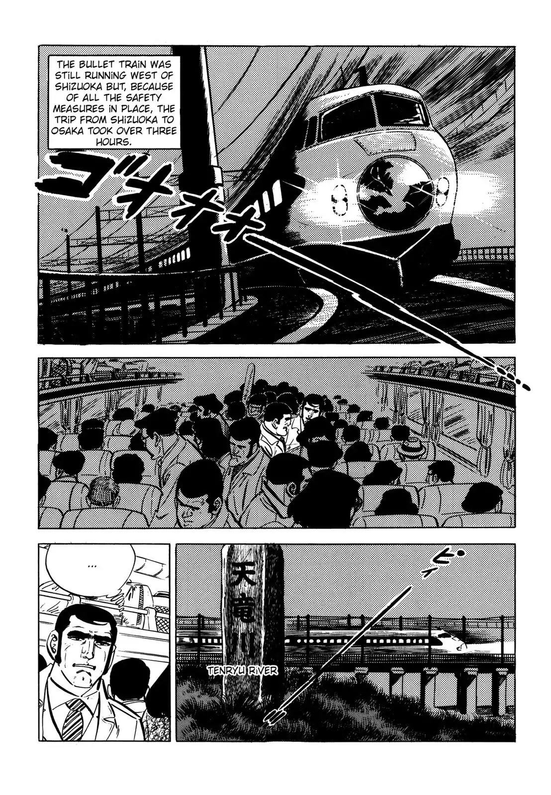 Japan Sinks (Takao Saito) Chapter 5 page 74 - Chapter 5: The Japanese archipelago