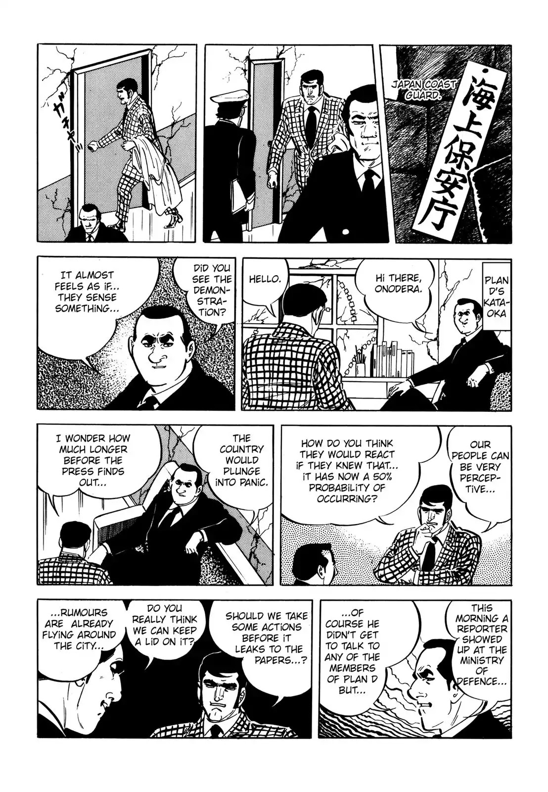 Japan Sinks (Takao Saito) Chapter 6 page 15 - Chapter 6: The Sinking Country