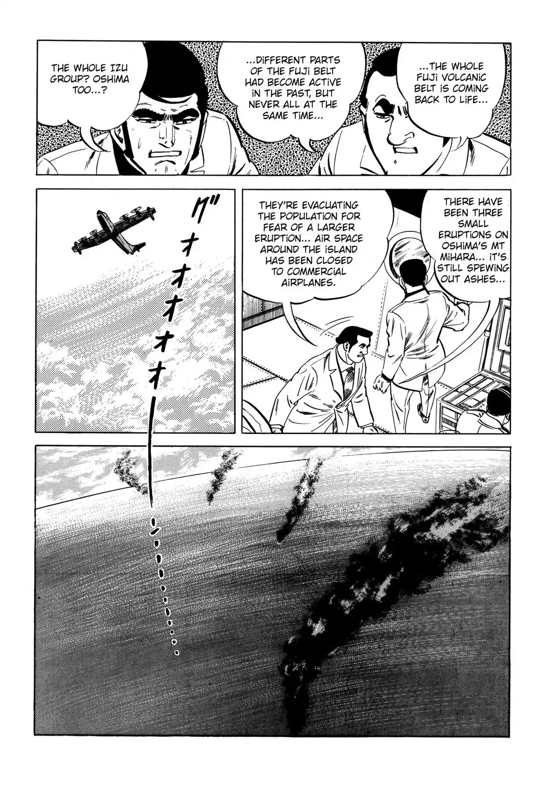 Japan Sinks (Takao Saito) Chapter 6 page 45 - Chapter 6: The Sinking Country