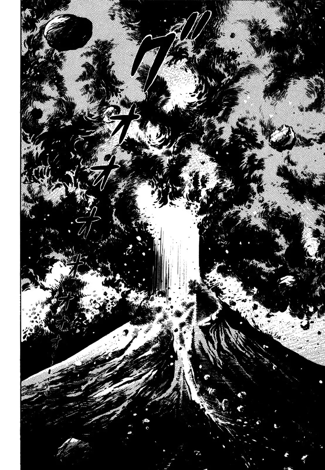 Japan Sinks (Takao Saito) Chapter 7 page 186 - Chapter 7: The day of destruction