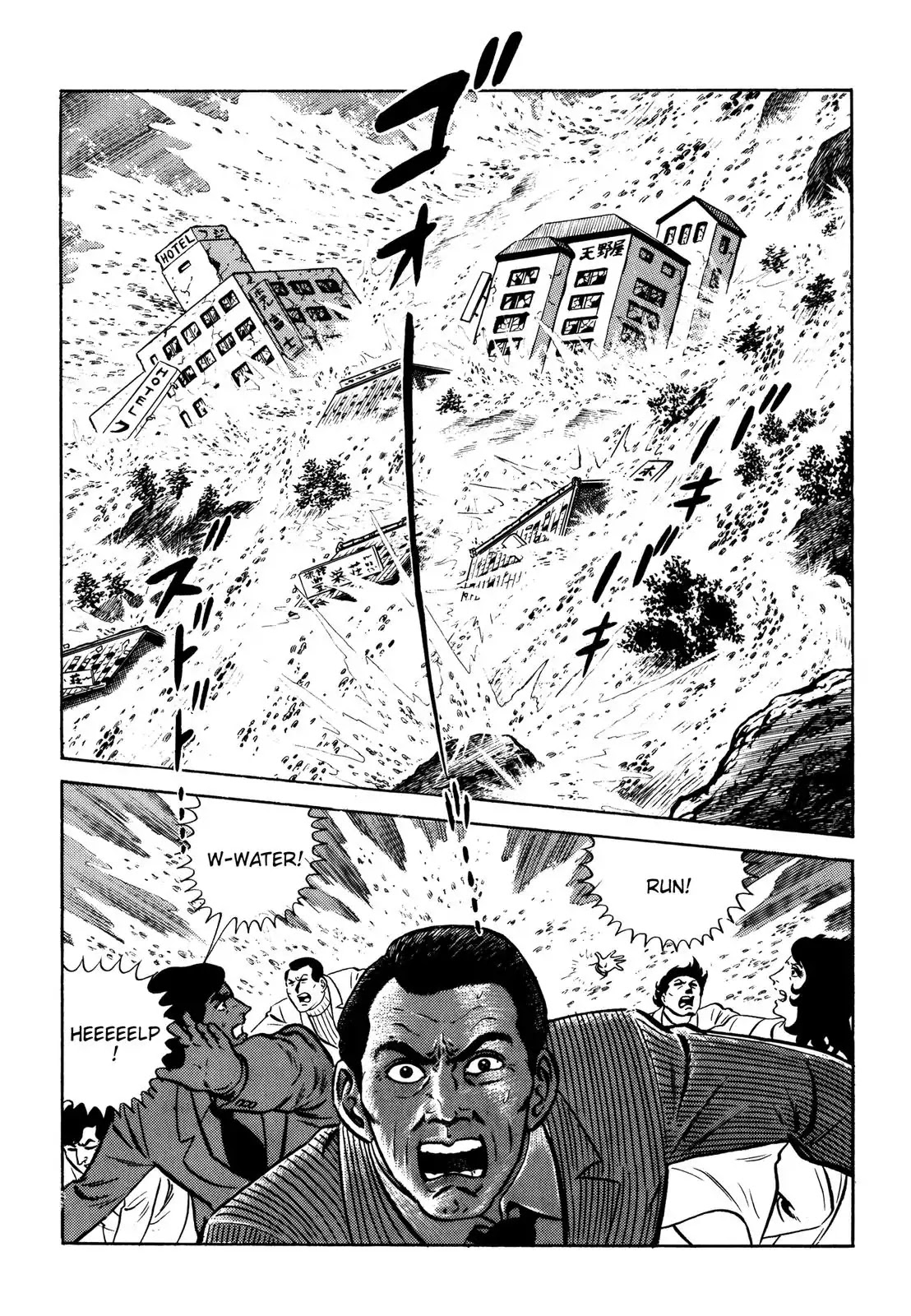 Japan Sinks (Takao Saito) Chapter 7 page 188 - Chapter 7: The day of destruction