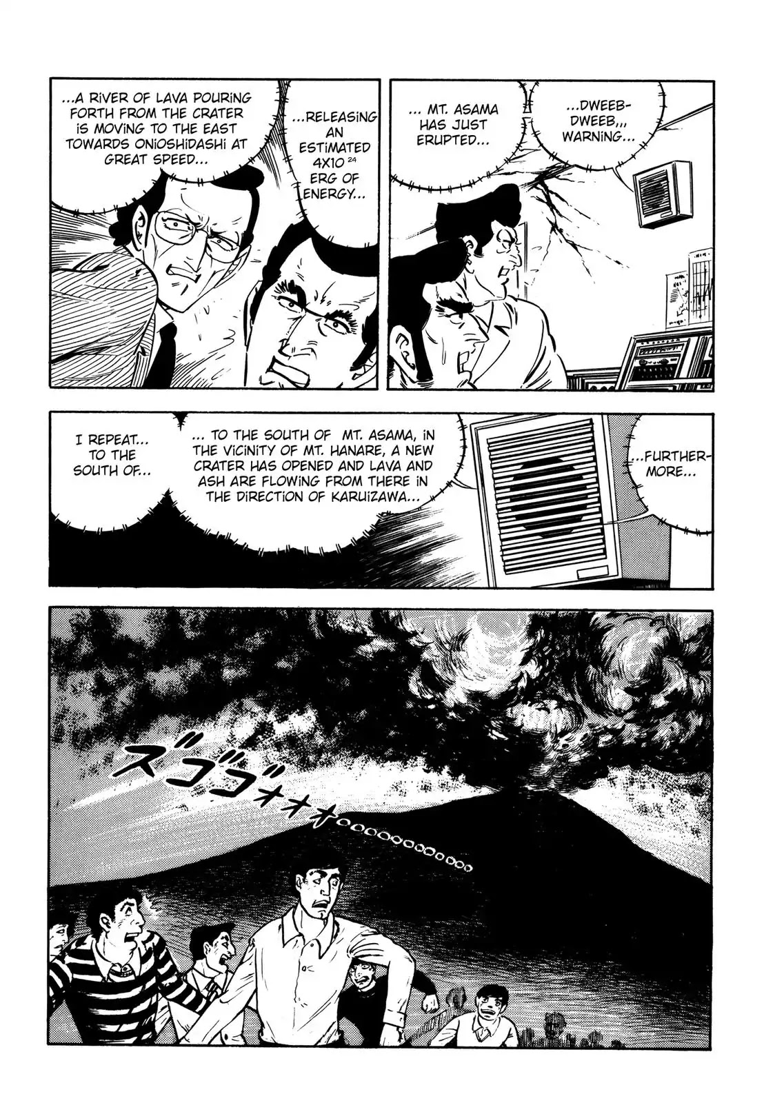 Japan Sinks (Takao Saito) Chapter 7 page 196 - Chapter 7: The day of destruction