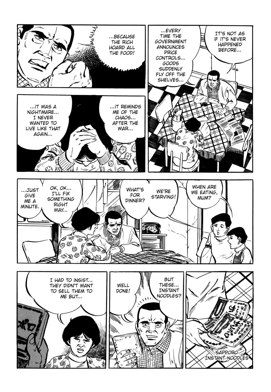 Japan Sinks (Takao Saito) Chapter 7 page 204 - Chapter 7: The day of destruction