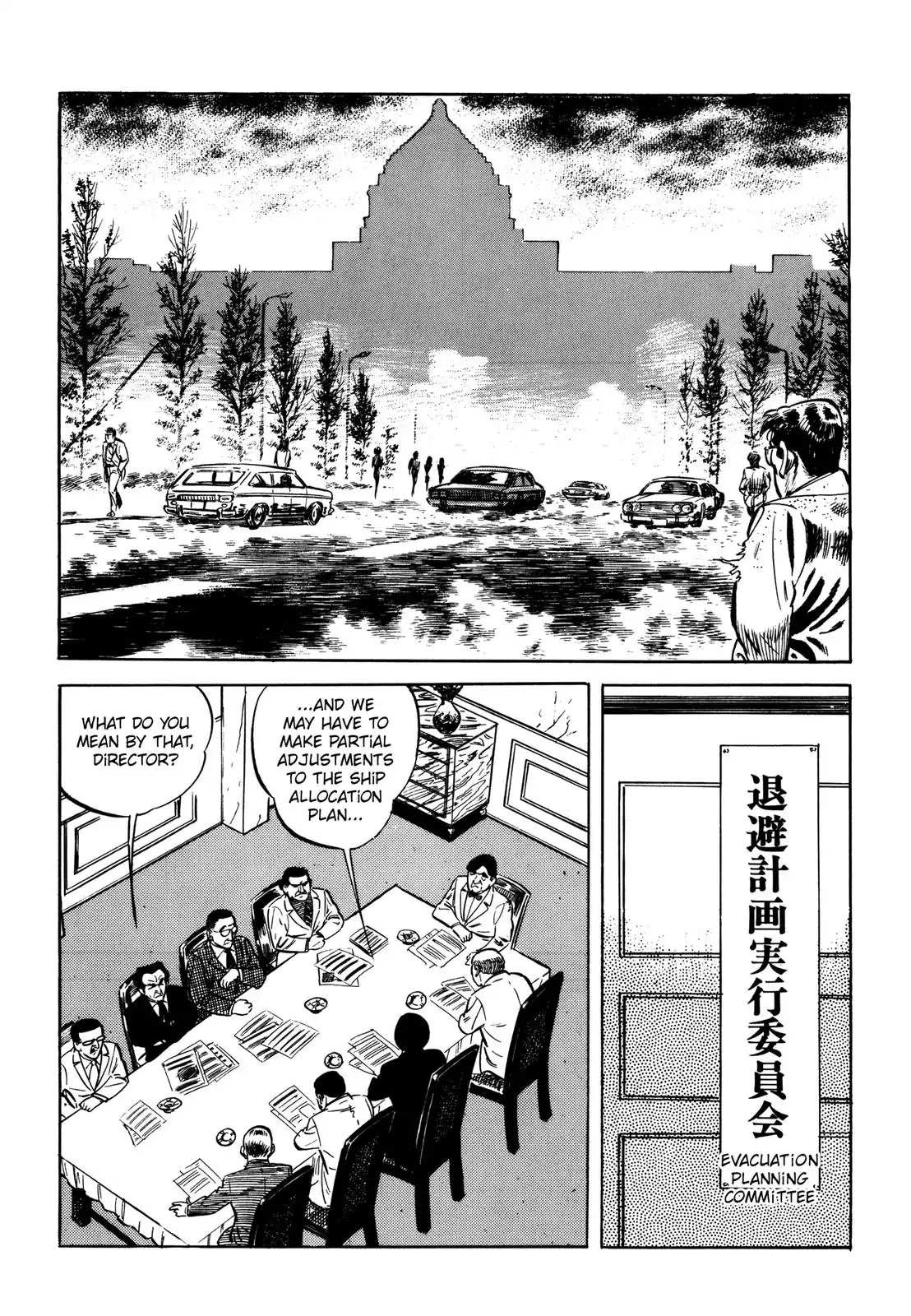 Japan Sinks (Takao Saito) Chapter 7 page 209 - Chapter 7: The day of destruction