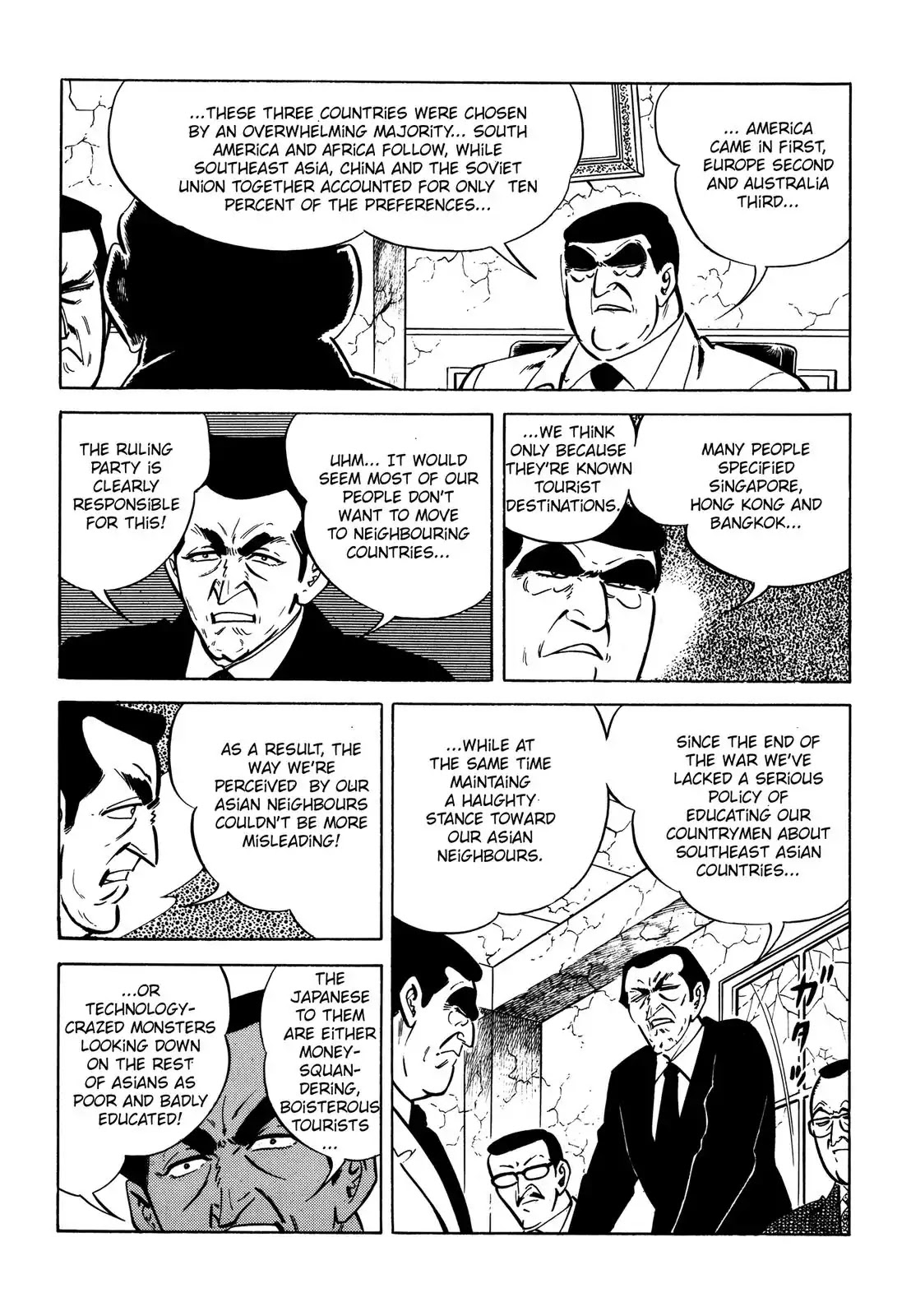 Japan Sinks (Takao Saito) Chapter 7 page 225 - Chapter 7: The day of destruction