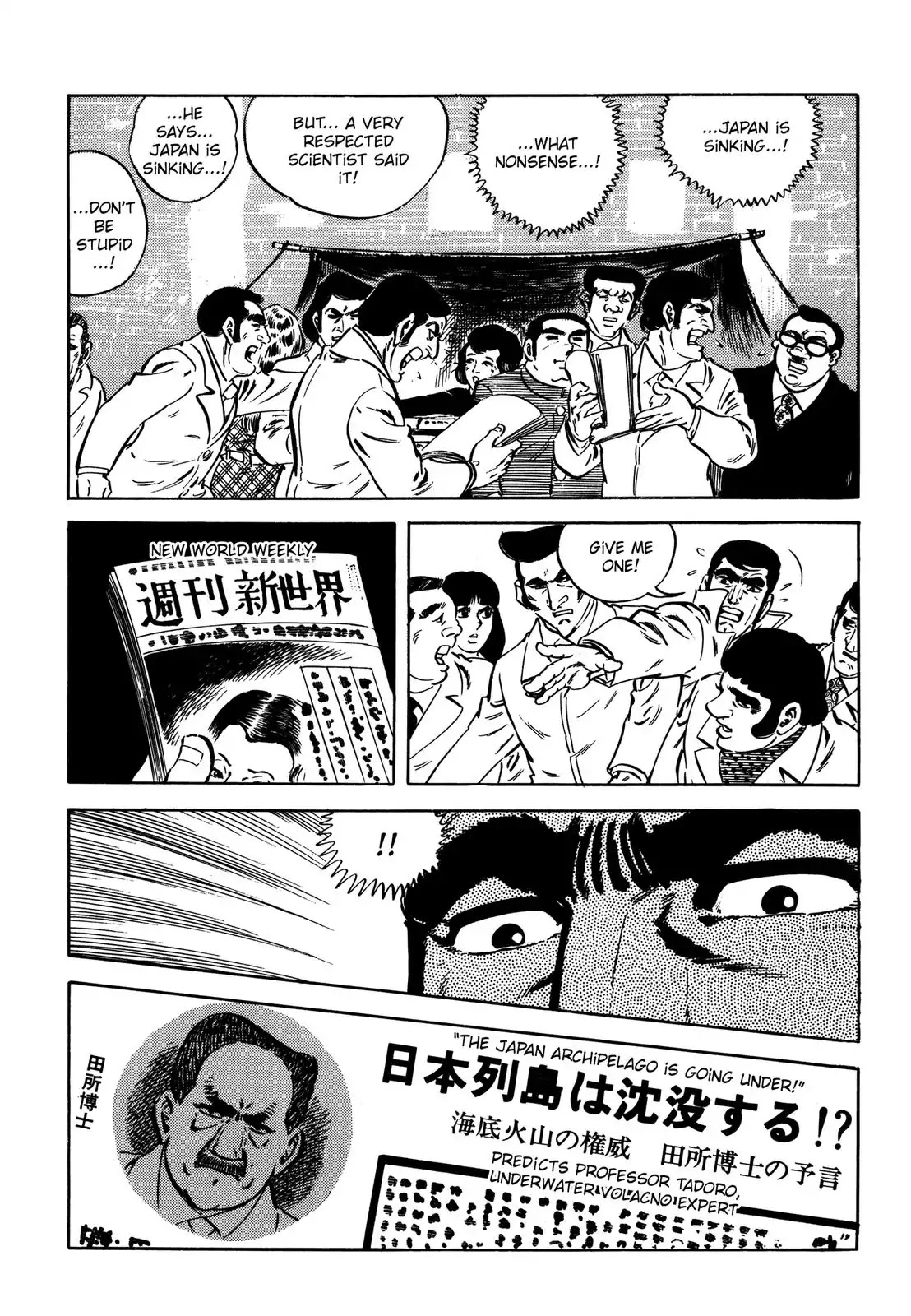 Japan Sinks (Takao Saito) Chapter 7 page 23 - Chapter 7: The day of destruction