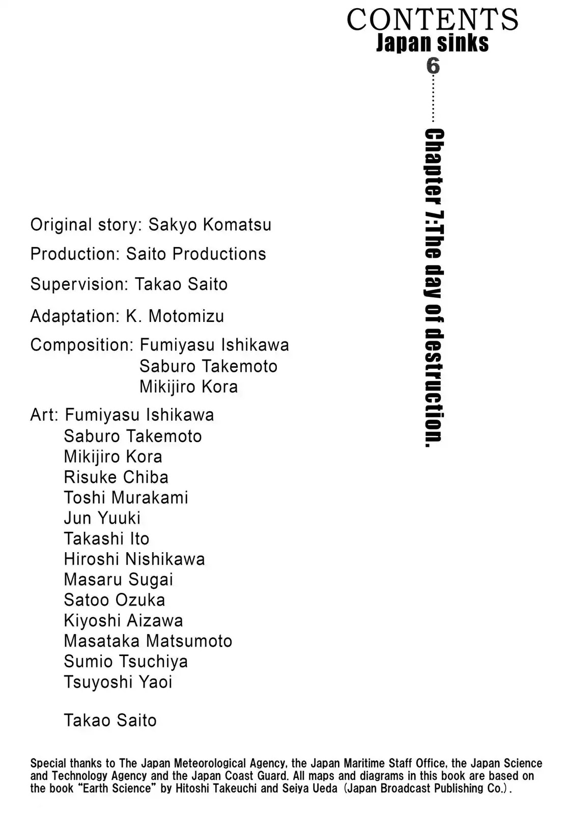 Japan Sinks (Takao Saito) Chapter 7 page 3 - Chapter 7: The day of destruction
