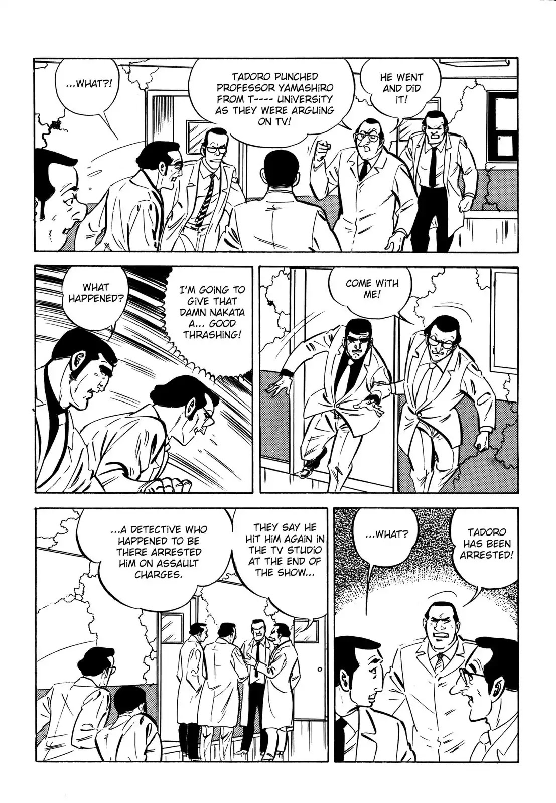 Japan Sinks (Takao Saito) Chapter 7 page 45 - Chapter 7: The day of destruction