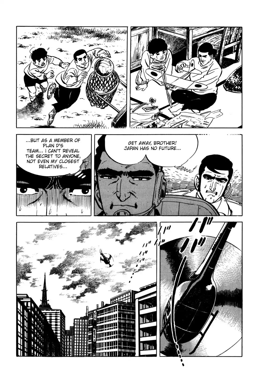 Japan Sinks (Takao Saito) Chapter 7 page 73 - Chapter 7: The day of destruction