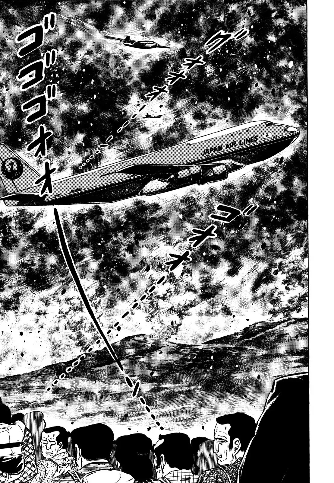 Japan Sinks (Takao Saito) Chapter 8 page 12 - Chapter 8: Rescue