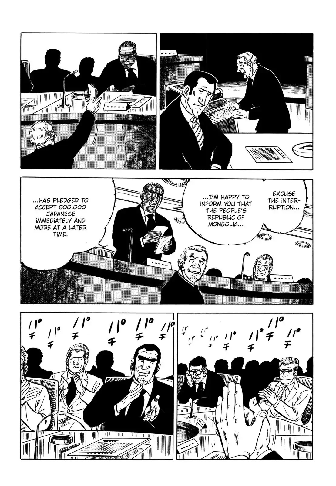 Japan Sinks (Takao Saito) Chapter 8 page 32 - Chapter 8: Rescue