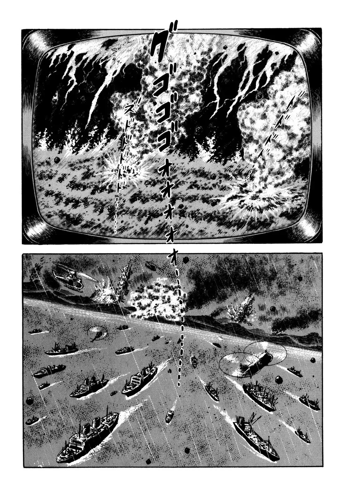 Japan Sinks (Takao Saito) Chapter 9 page 106 - Chapter 9: Japan sinks