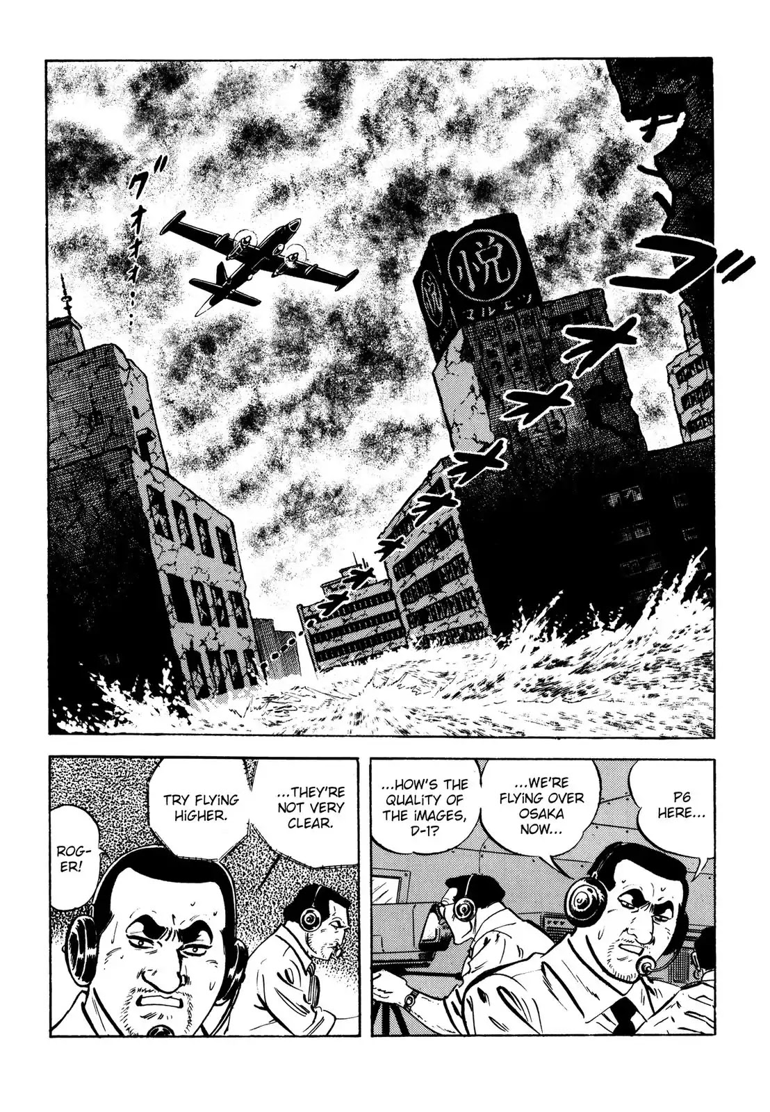 Japan Sinks (Takao Saito) Chapter 9 page 36 - Chapter 9: Japan sinks