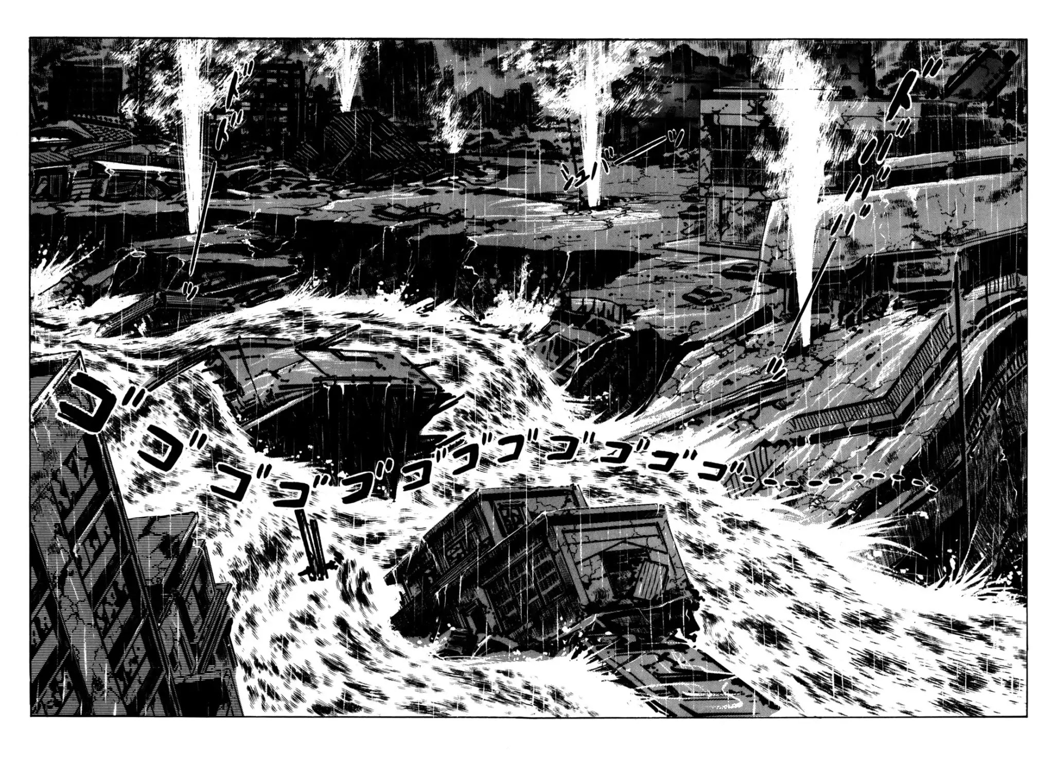 Japan Sinks (Takao Saito) Chapter 9 page 82 - Chapter 9: Japan sinks