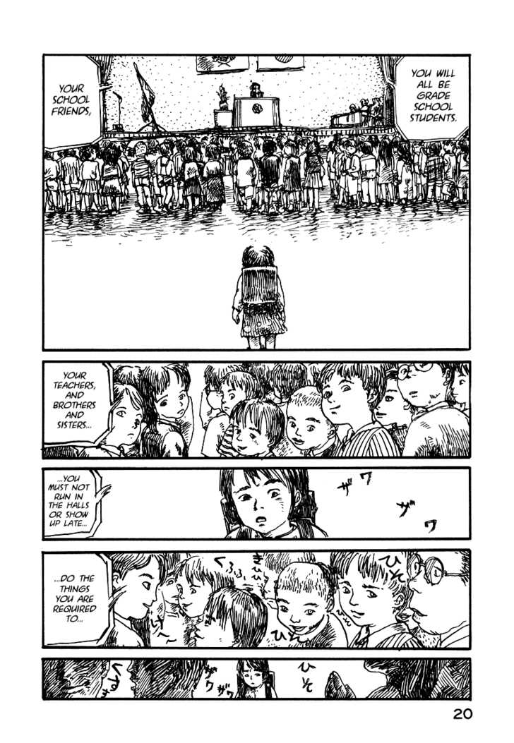 Japan Tengu Party Illustrated Chapter 1 page 24 - Chapter 1