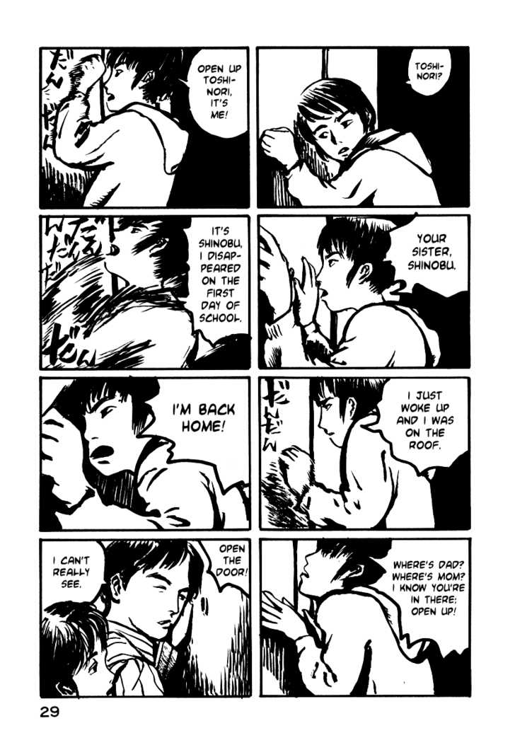 Japan Tengu Party Illustrated Chapter 1 page 32 - Chapter 1