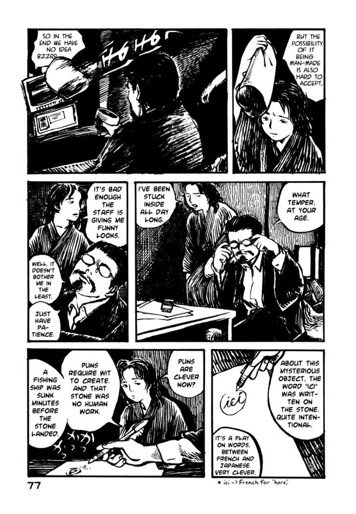 Japan Tengu Party Illustrated Chapter 10 page 12 - Chapter 10