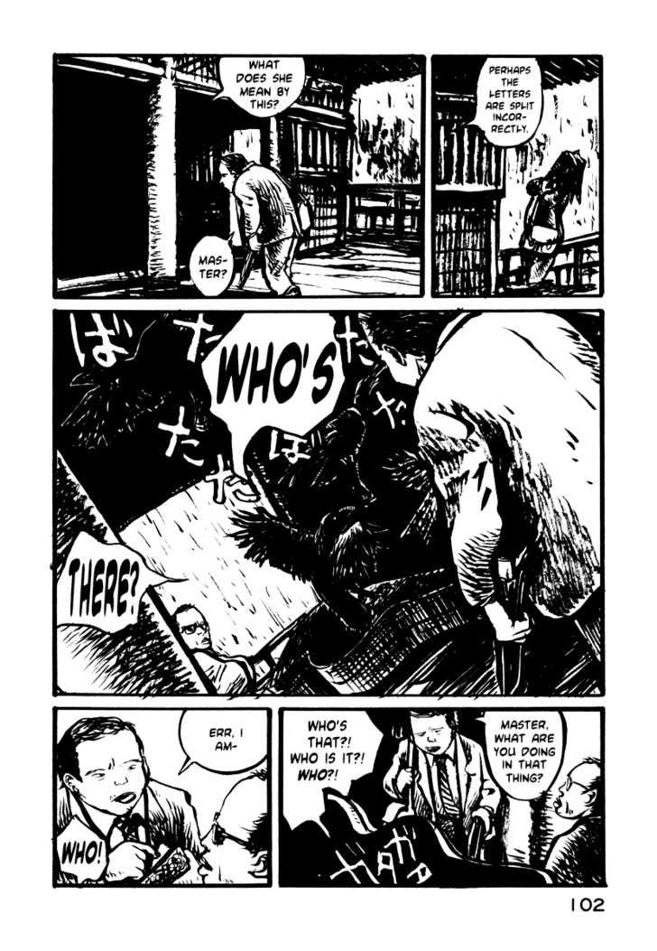 Japan Tengu Party Illustrated Chapter 11 page 4 - Chapter 11