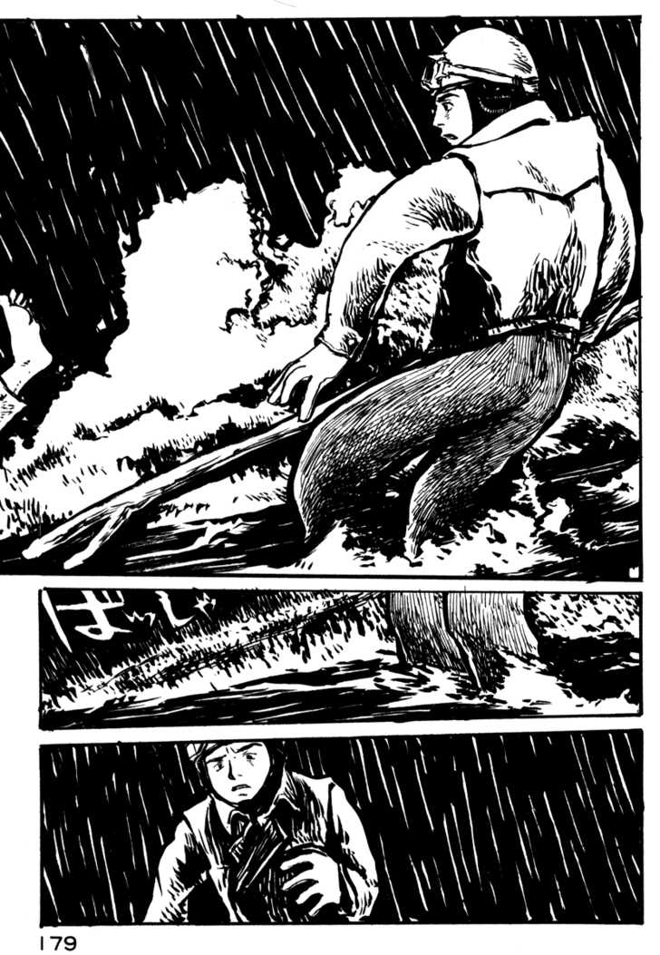 Japan Tengu Party Illustrated Chapter 13 page 17 - Chapter 13