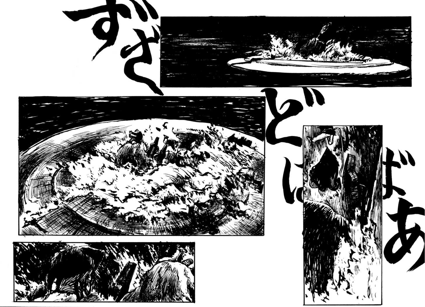 Japan Tengu Party Illustrated Chapter 13 page 5 - Chapter 13