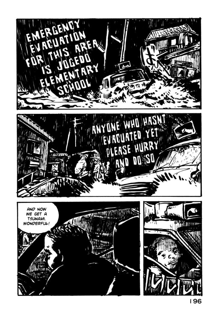 Japan Tengu Party Illustrated Chapter 14 page 3 - Chapter 14