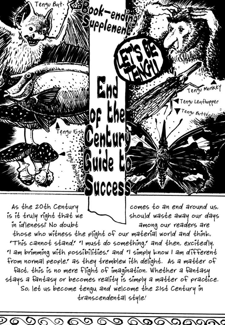 Japan Tengu Party Illustrated Chapter 14 page 32 - Chapter 14