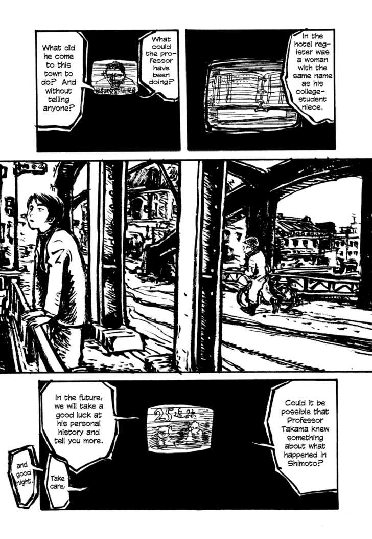Japan Tengu Party Illustrated Chapter 16 page 10 - Chapter 16