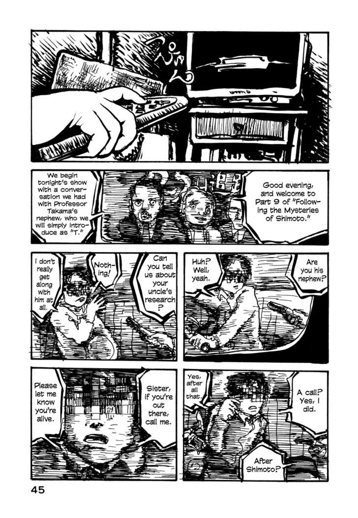 Japan Tengu Party Illustrated Chapter 16 page 14 - Chapter 16