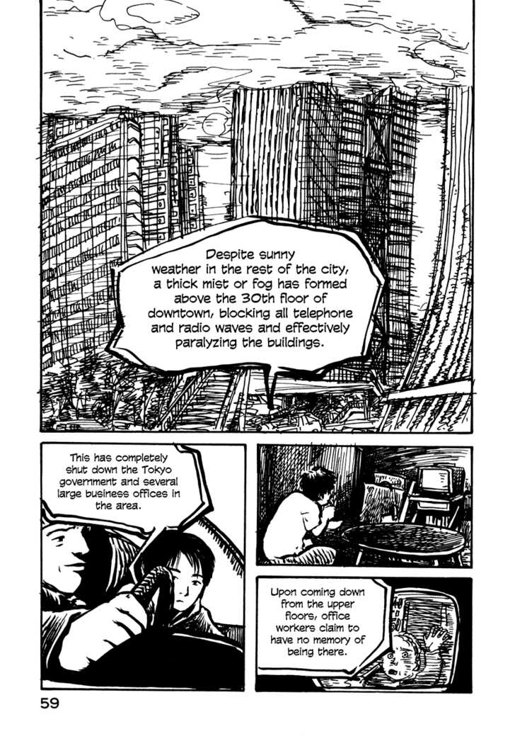 Japan Tengu Party Illustrated Chapter 16 page 26 - Chapter 16