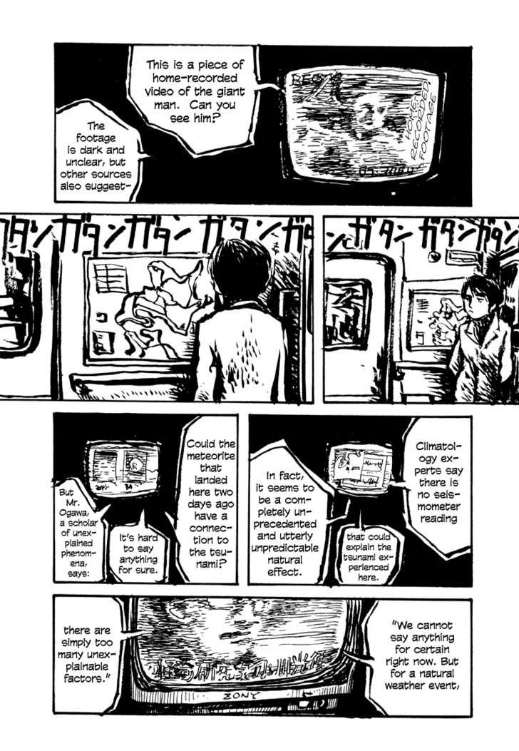 Japan Tengu Party Illustrated Chapter 16 page 7 - Chapter 16