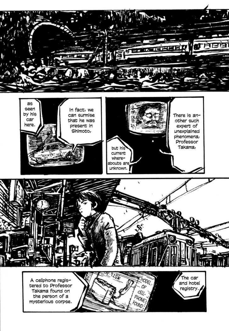 Japan Tengu Party Illustrated Chapter 16 page 8 - Chapter 16
