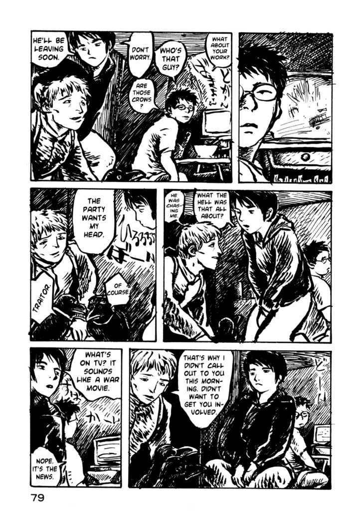 Japan Tengu Party Illustrated Chapter 17 page 16 - Chapter 17