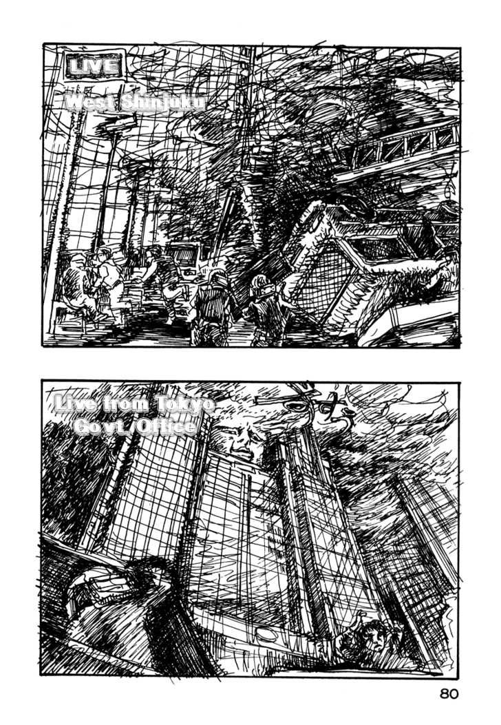 Japan Tengu Party Illustrated Chapter 17 page 17 - Chapter 17