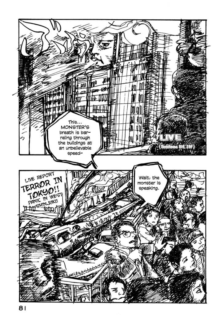 Japan Tengu Party Illustrated Chapter 17 page 18 - Chapter 17