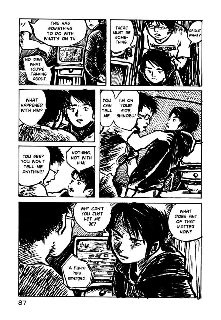 Japan Tengu Party Illustrated Chapter 17 page 24 - Chapter 17