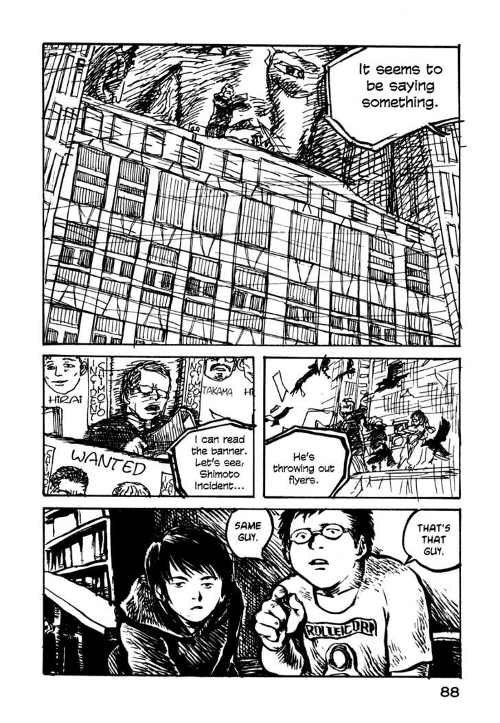 Japan Tengu Party Illustrated Chapter 17 page 25 - Chapter 17