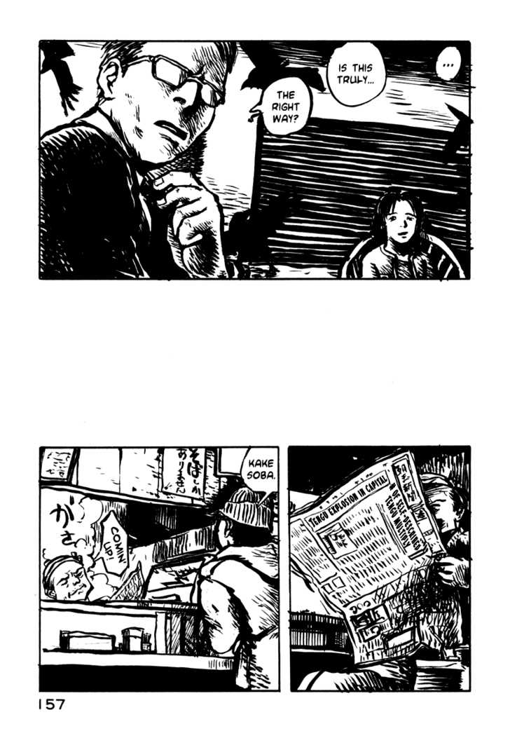 Japan Tengu Party Illustrated Chapter 19 page 29 - Chapter 19