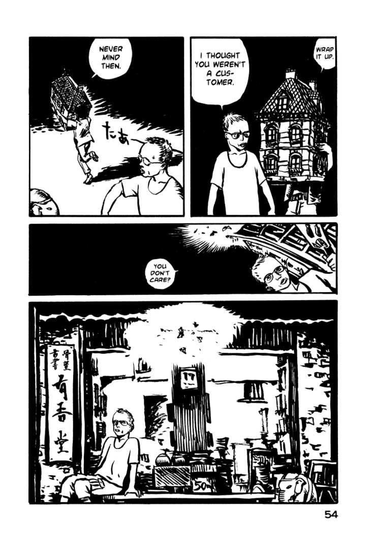 Japan Tengu Party Illustrated Chapter 2 page 15 - Chapter 2