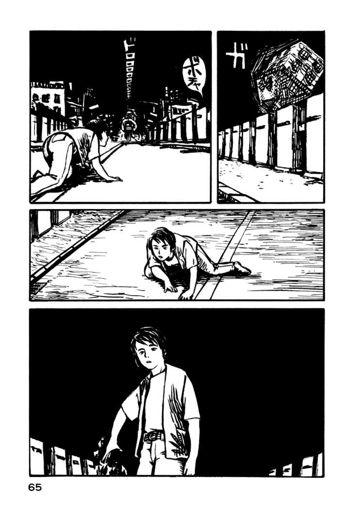 Japan Tengu Party Illustrated Chapter 2 page 26 - Chapter 2