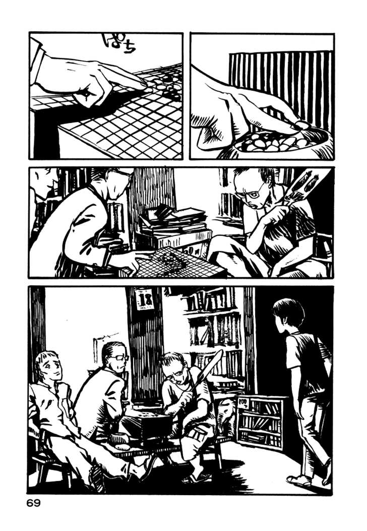 Japan Tengu Party Illustrated Chapter 2 page 30 - Chapter 2