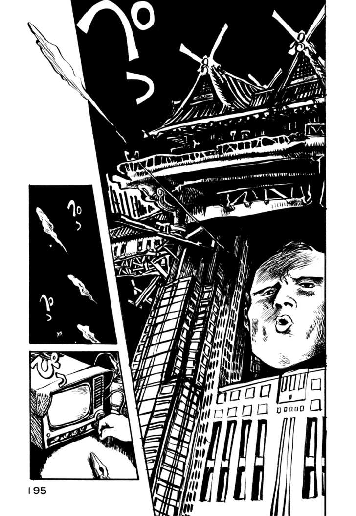 Japan Tengu Party Illustrated Chapter 21 page 4 - Chapter 21