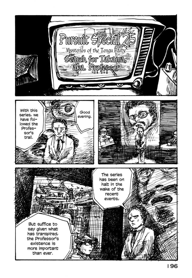 Japan Tengu Party Illustrated Chapter 21 page 5 - Chapter 21