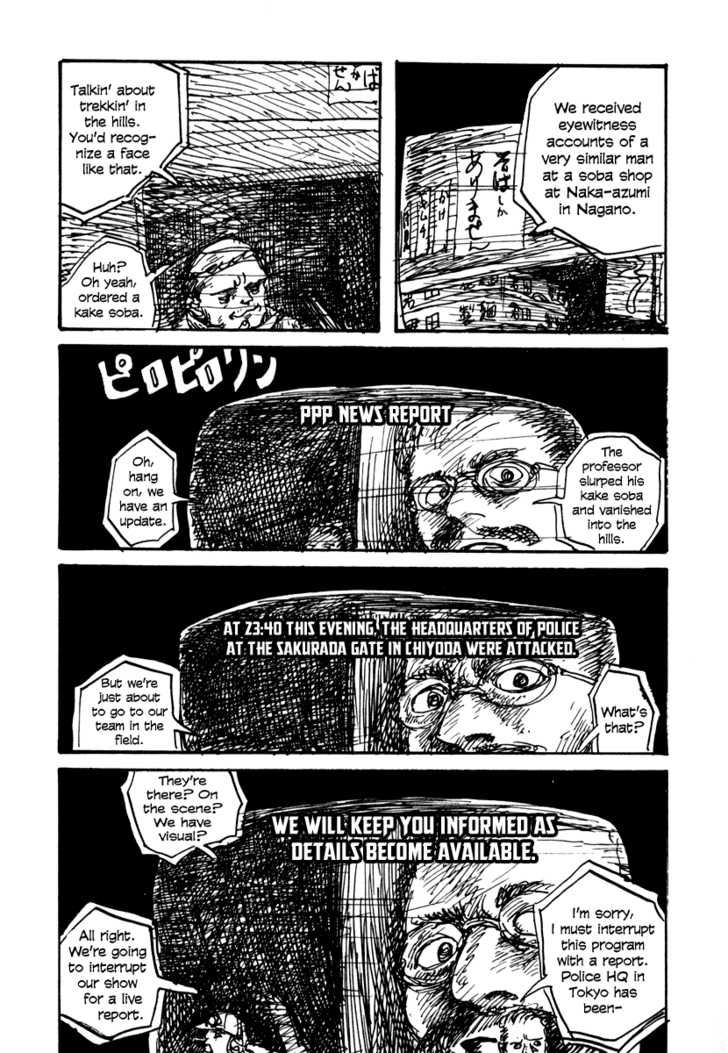 Japan Tengu Party Illustrated Chapter 21 page 6 - Chapter 21